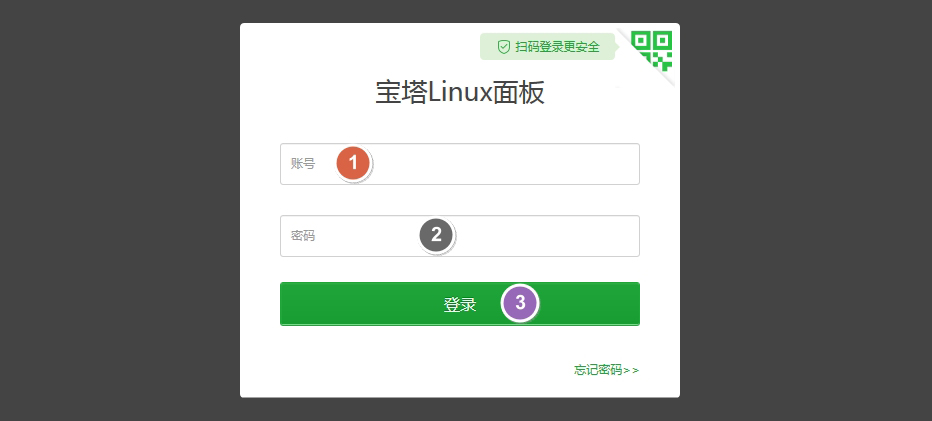 宝塔linux面板怎么安装使用，宝塔linux面板安装图文教程