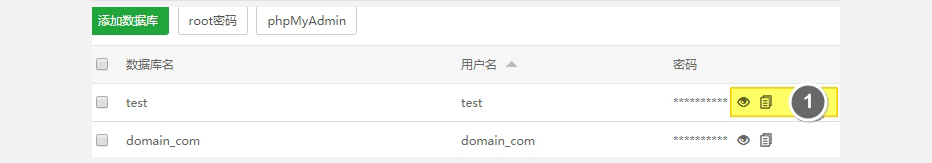 宝塔面板怎么操作数据库，宝塔面板数据库操作教程