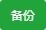 宝塔面板怎么操作数据库，宝塔面板数据库操作教程