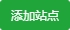 如何用宝塔面板创建一个网站，宝塔面板搭建网站教程