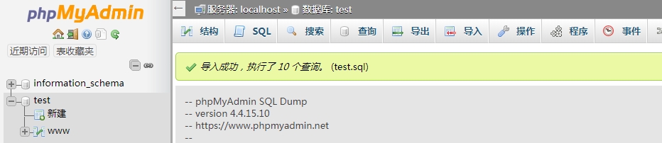 宝塔面板怎么操作数据库，宝塔面板数据库操作教程