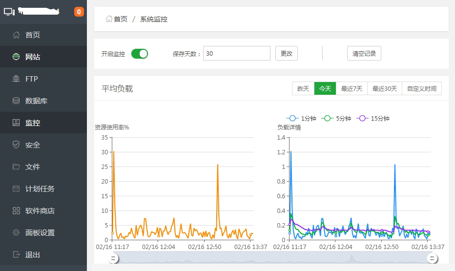 宝塔面板如何设置监控（宝塔面板监控设置基础教程）