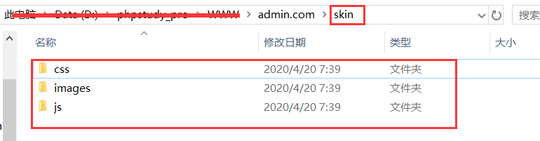 帝国CMS怎么修改首页模板，帝国CMS首页模板制作教程图文详解