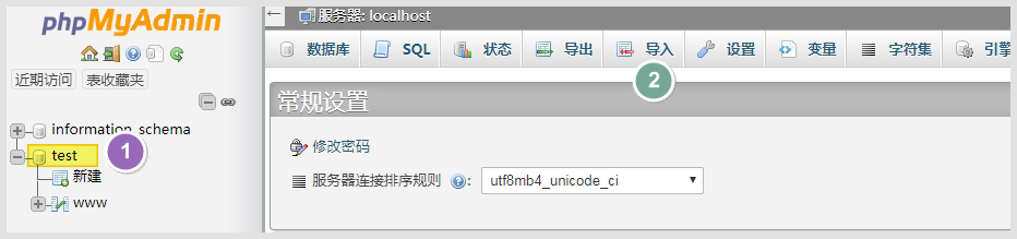 宝塔面板怎么操作数据库，宝塔面板数据库操作教程
