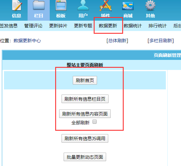 帝国CMS怎么制作列表模板，帝国CMS列表模板制作教程图文详解