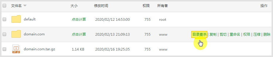 宝塔面板上传下载文件、宝塔终端及回收站操作教程
