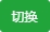 宝塔面板中网站的基本配置操作说明教程