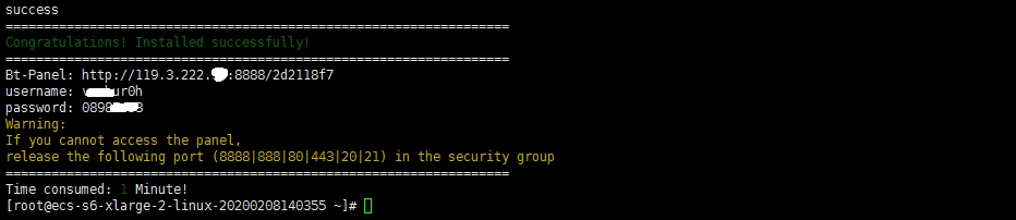 宝塔linux面板怎么安装使用，宝塔linux面板安装图文教程