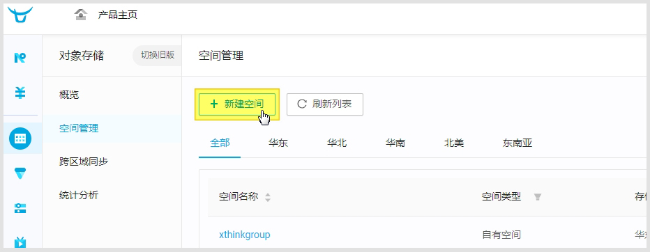宝塔面板如何自动备份数据库，宝塔面板自动备份文件目录