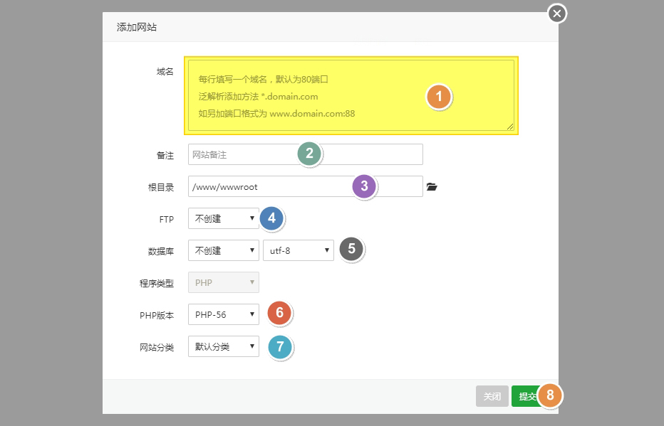 如何用宝塔面板创建一个网站，宝塔面板搭建网站教程
