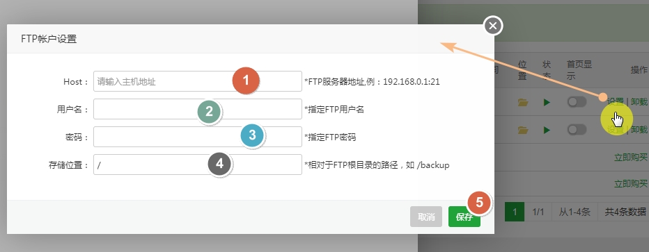 宝塔面板如何自动备份数据库，宝塔面板自动备份文件目录