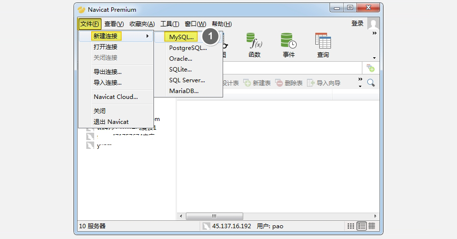 宝塔面板怎么操作数据库，宝塔面板数据库操作教程
