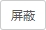 宝塔面板系统安全管理设置，宝塔面板防火墙和SSH设置