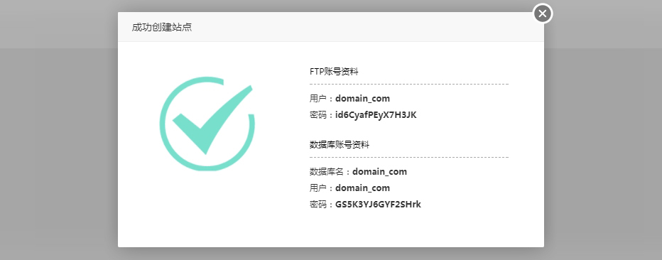 如何用宝塔面板创建一个网站，宝塔面板搭建网站教程