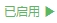 宝塔面板怎么设置FTP端口，宝塔面板FTP端口设置图文教程