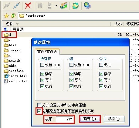 帝国cms7.5如何安装最新版本图文教程