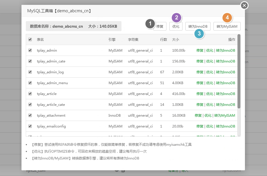 宝塔面板怎么操作数据库，宝塔面板数据库操作教程