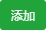 宝塔面板中网站的基本配置操作说明教程