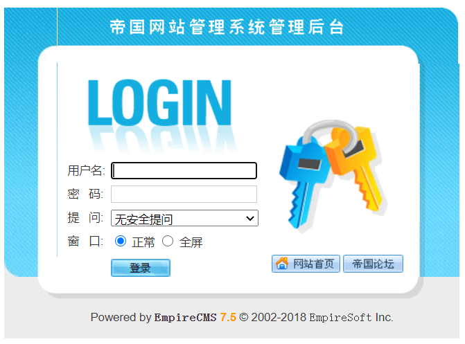 什么是帝国cms系统模型