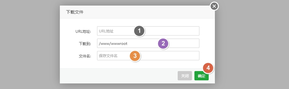 宝塔面板上传下载文件、宝塔终端及回收站操作教程