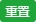 如何设置宝塔面板计划任务，宝塔面板计划任务之面板设置