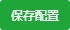 如何设置宝塔面板计划任务，宝塔面板计划任务之面板设置