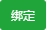 如何设置宝塔面板计划任务，宝塔面板计划任务之面板设置