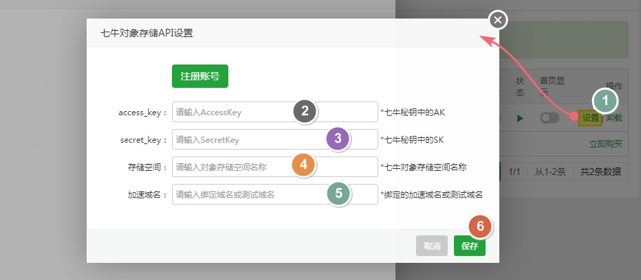 宝塔面板如何自动备份数据库，宝塔面板自动备份文件目录