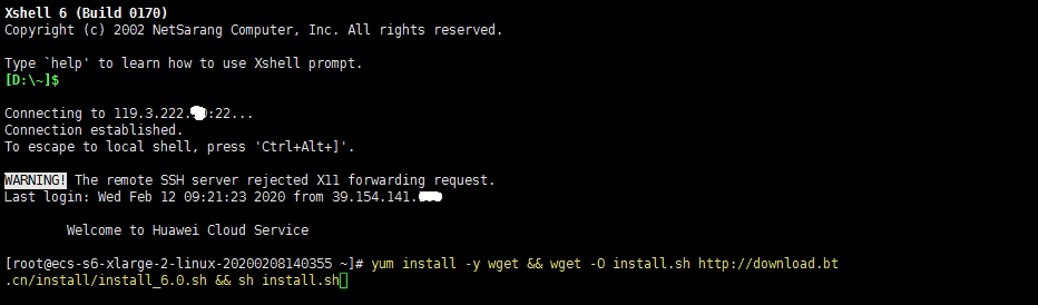 宝塔linux面板怎么安装使用（宝塔linux面板安装图文教程）