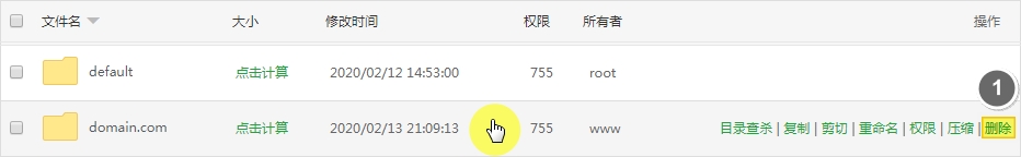 宝塔面板上传下载文件、宝塔终端及回收站操作教程