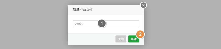 宝塔面板上传下载文件、宝塔终端及回收站操作教程