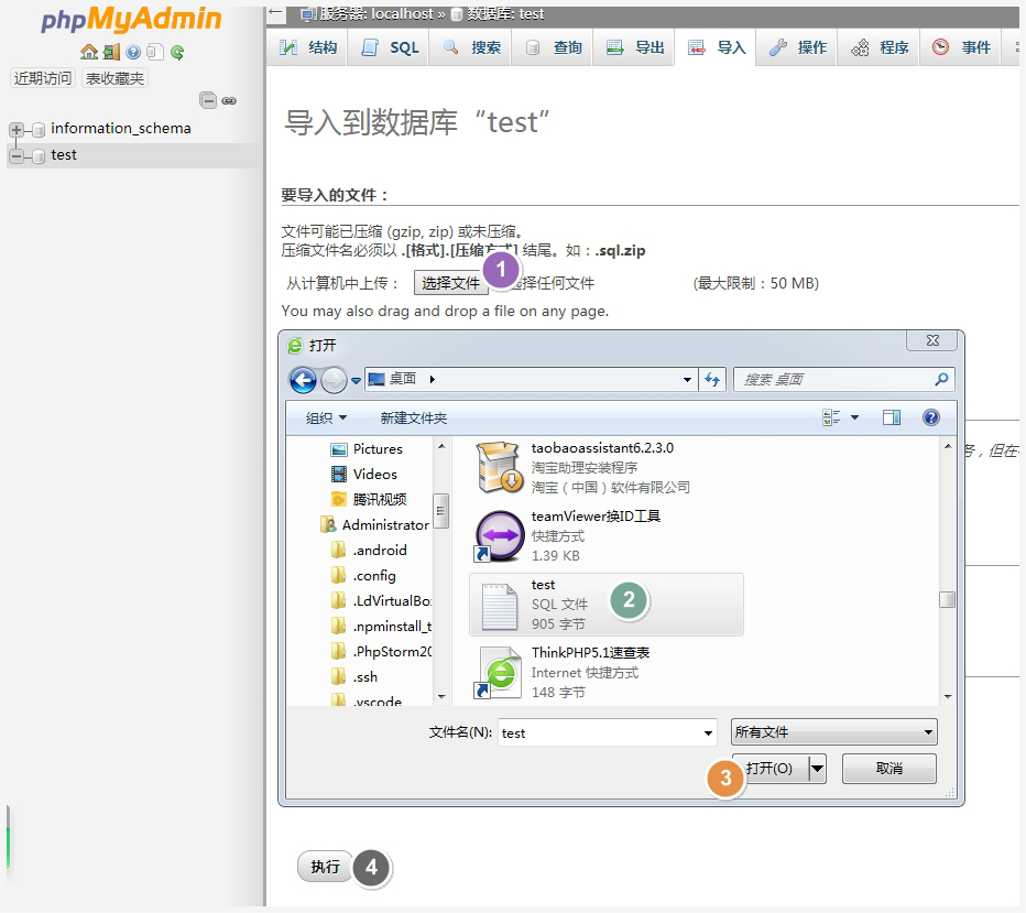 宝塔面板怎么操作数据库，宝塔面板数据库操作教程
