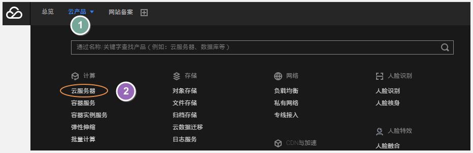 宝塔面板放行腾讯端口命令操作教程（腾讯云服务器安全组放行端口）