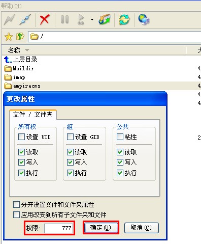 帝国cms7.5如何安装最新版本图文教程