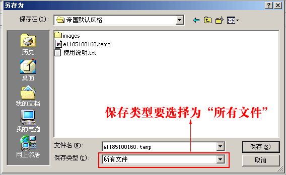 帝国cms如何导入导出系统模型,帝国cms导入导出系统模型图文教程