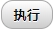 宝塔面板怎么操作数据库，宝塔面板数据库操作教程