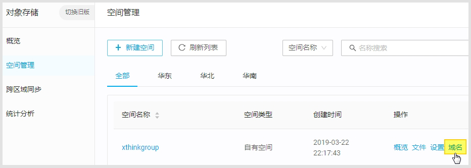 宝塔面板如何自动备份数据库，宝塔面板自动备份文件目录