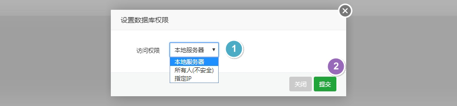 宝塔面板怎么操作数据库，宝塔面板数据库操作教程