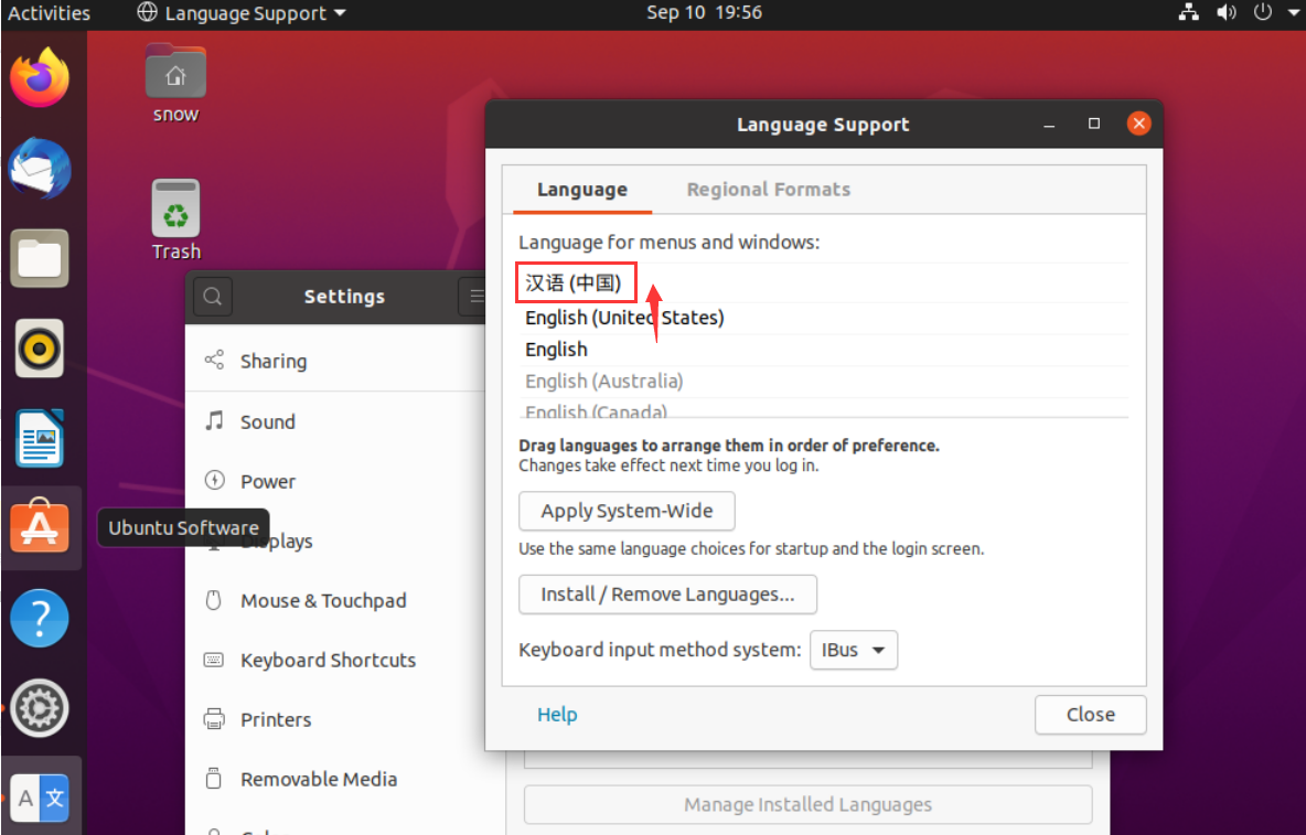 Ubuntu20.04桌面版图文安装，ubuntu20.04安装教程