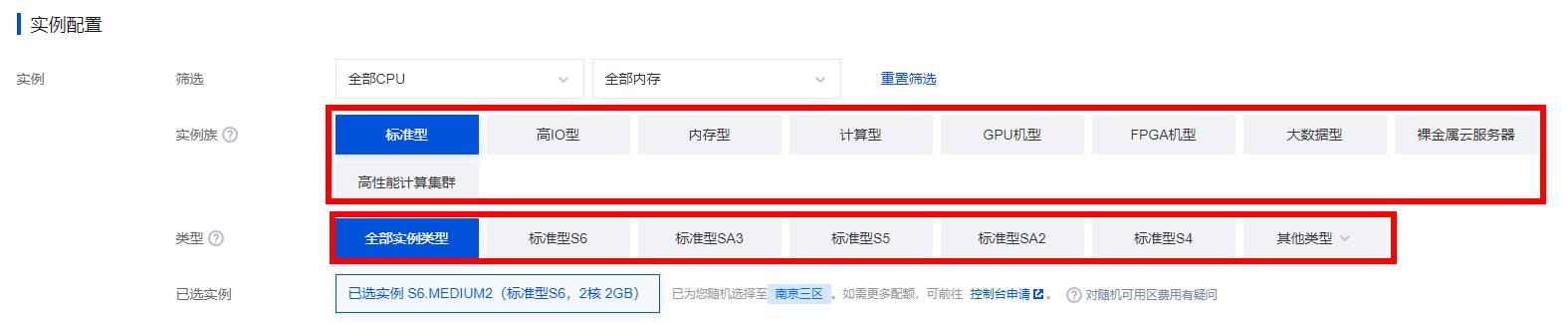 <a href=https://cloud.tencent.com/act/cps/redirect?redirect=6308&cps_key=a605cd252ed45257d31ba83c4ffcc235&from=console target=_blank class=infotextkey>腾讯云服务器</a>购买流程