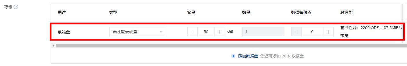 <a href=https://cloud.tencent.com/act/cps/redirect?redirect=6308&cps_key=a605cd252ed45257d31ba83c4ffcc235&from=console target=_blank class=infotextkey>腾讯云服务器</a>购买流程