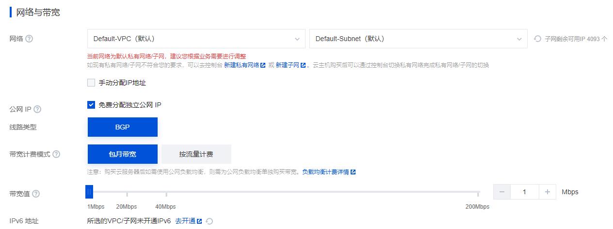 <a href=https://cloud.tencent.com/act/cps/redirect?redirect=6308&cps_key=a605cd252ed45257d31ba83c4ffcc235&from=console target=_blank class=infotextkey>腾讯云服务器</a>购买流程