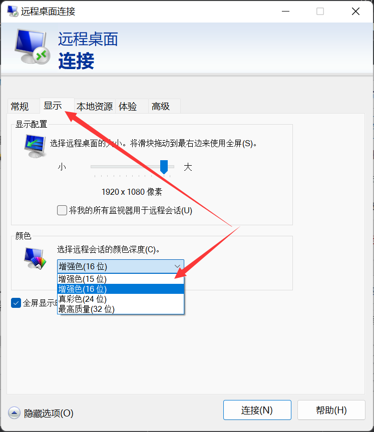 ubuntu很卡反应很慢，轻松解决ubuntu远程桌面卡顿