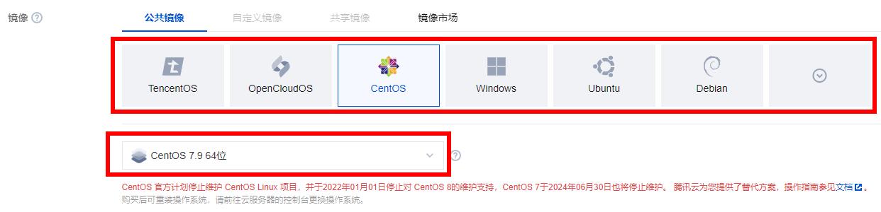 <a href=https://cloud.tencent.com/act/cps/redirect?redirect=6308&cps_key=a605cd252ed45257d31ba83c4ffcc235&from=console target=_blank class=infotextkey>腾讯云服务器</a>购买流程