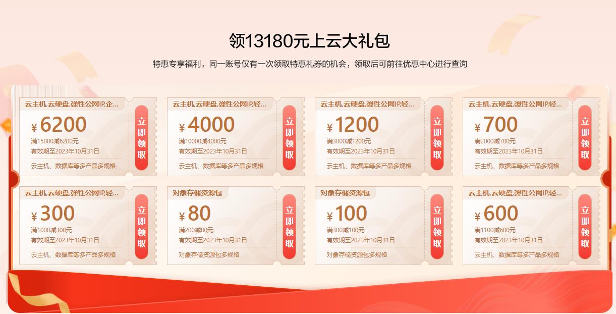 <a href=https://3.cn/1PjL-oqt target=_blank class=infotextkey>京东云服务器</a>有人用么 <a href=https://3.cn/1PjL-oqt target=_blank class=infotextkey>京东云服务器</a>有人用么
