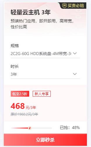 <a href=https://3.cn/1PjL-oqt target=_blank class=infotextkey>京东云服务器</a>有人用么 <a href=https://3.cn/1PjL-oqt target=_blank class=infotextkey>京东云服务器</a>有人用么