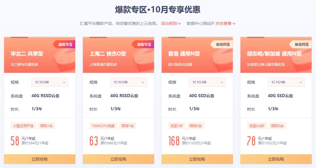 ucloud服务器怎么样