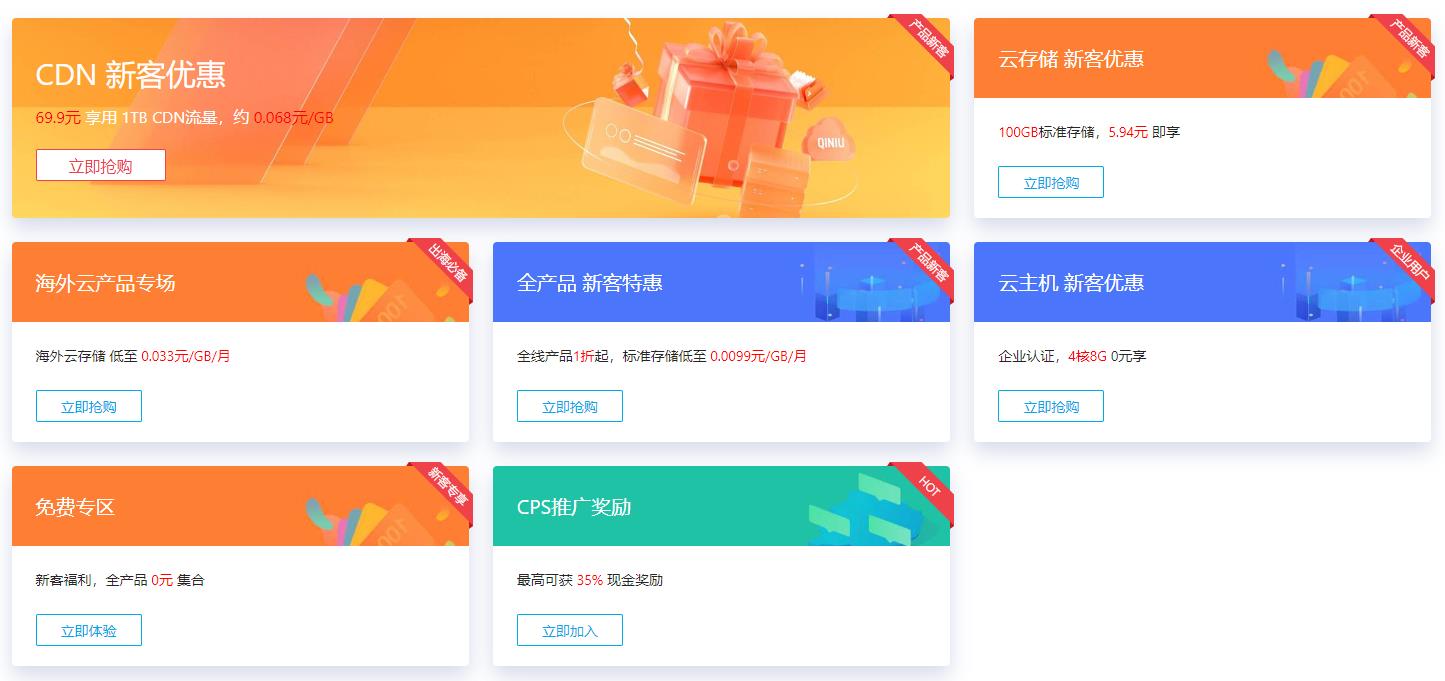 七牛云是大厂吗 七牛云是大厂吗