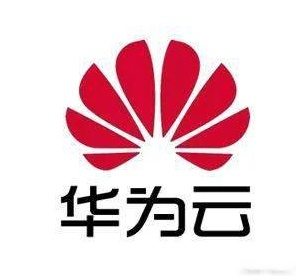 华为云