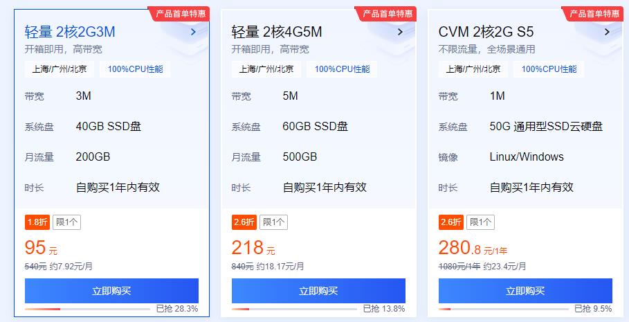 <a href=https://cloud.tencent.com/act/cps/redirect?redirect=6308&cps_key=a605cd252ed45257d31ba83c4ffcc235&from=console target=_blank class=infotextkey>腾讯云服务器</a>怎么使用教程 <a href=https://cloud.tencent.com/act/cps/redirect?redirect=6308&cps_key=a605cd252ed45257d31ba83c4ffcc235&from=console target=_blank class=infotextkey>腾讯云服务器</a>怎么使用教程